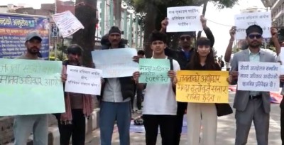  माइतीघरमा युवाहरुको प्रदर्शन, मानवअधिकार आयोगको प्रतिवेदन सार्वजनिक गर्न माग 